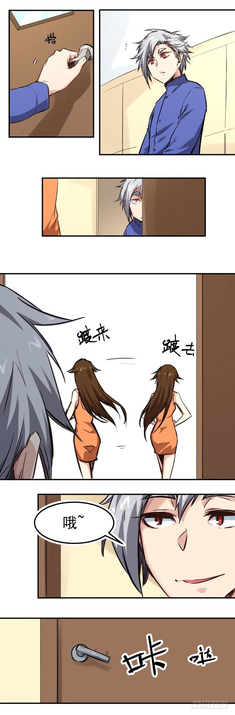 第14话 找人5