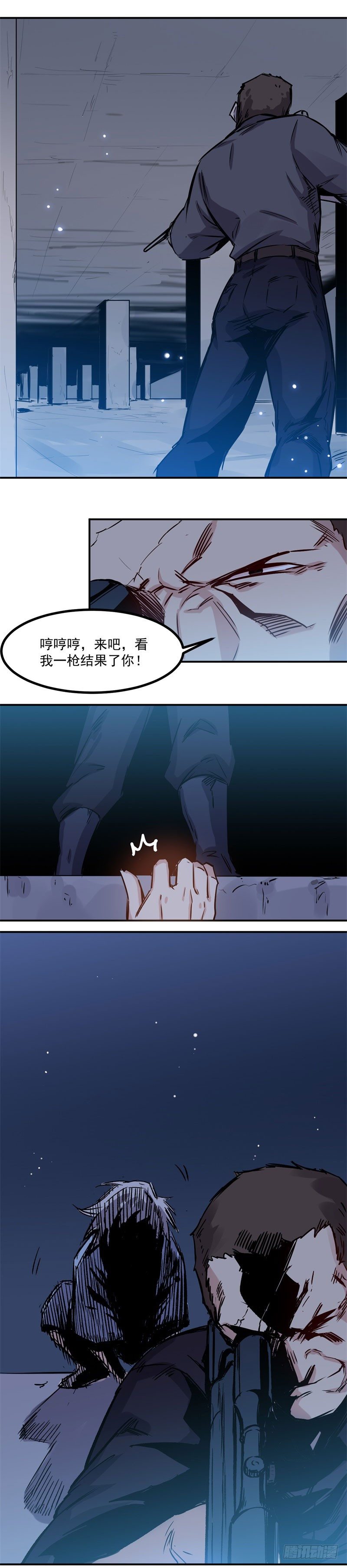 第29话 反击0