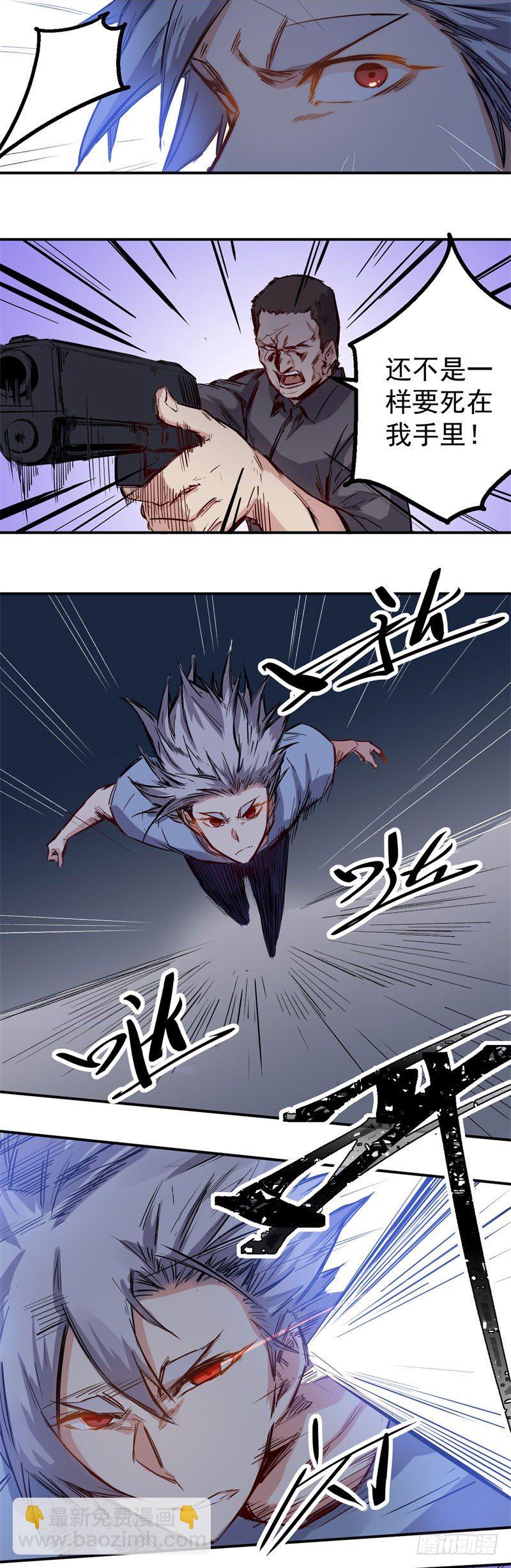 第29话 反击5