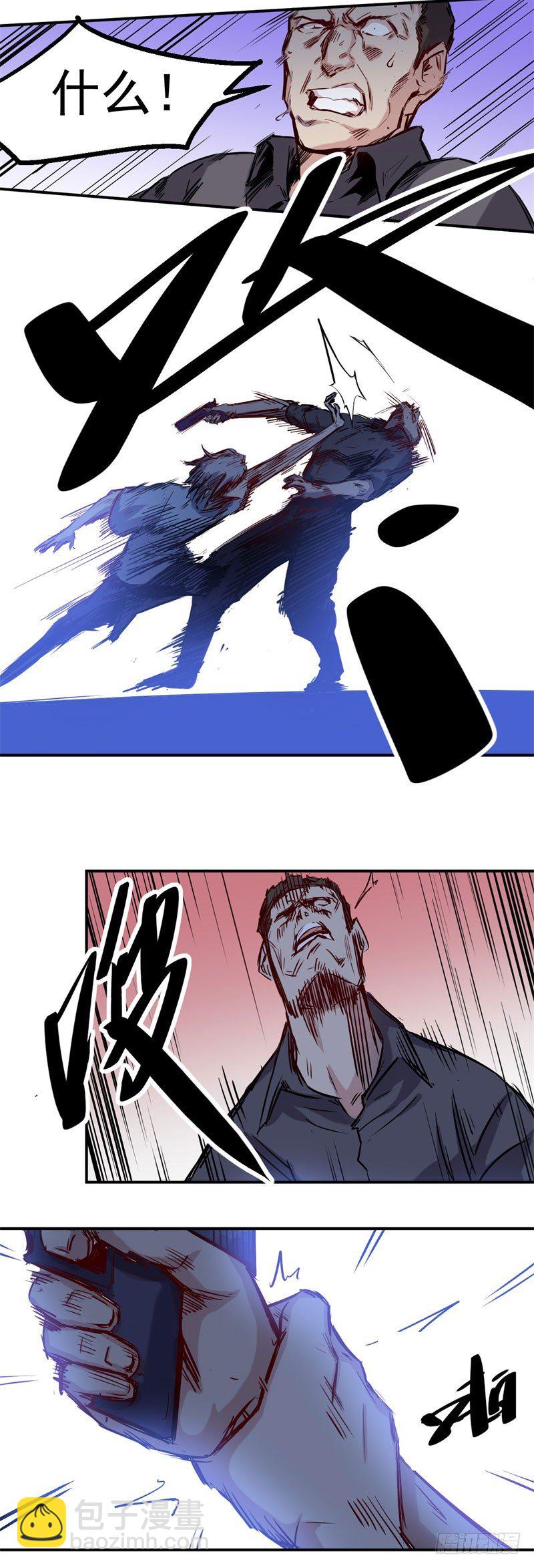 第29话 反击6