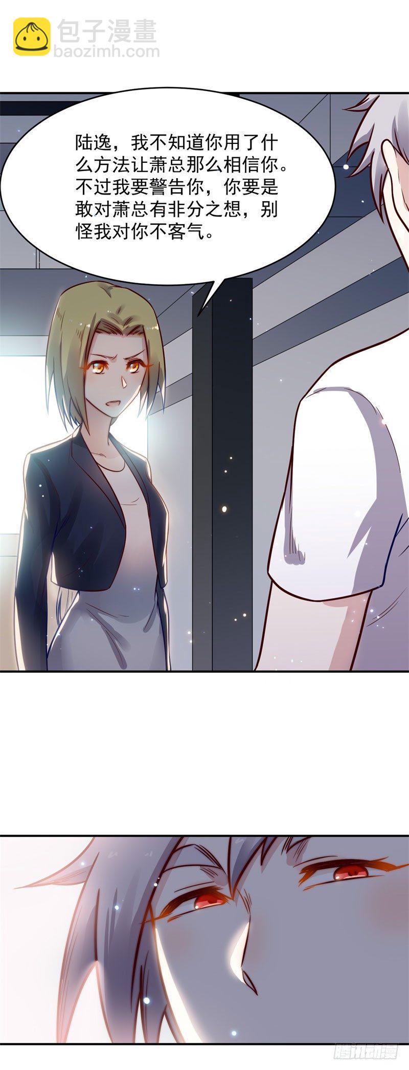 第39话 赴宴4