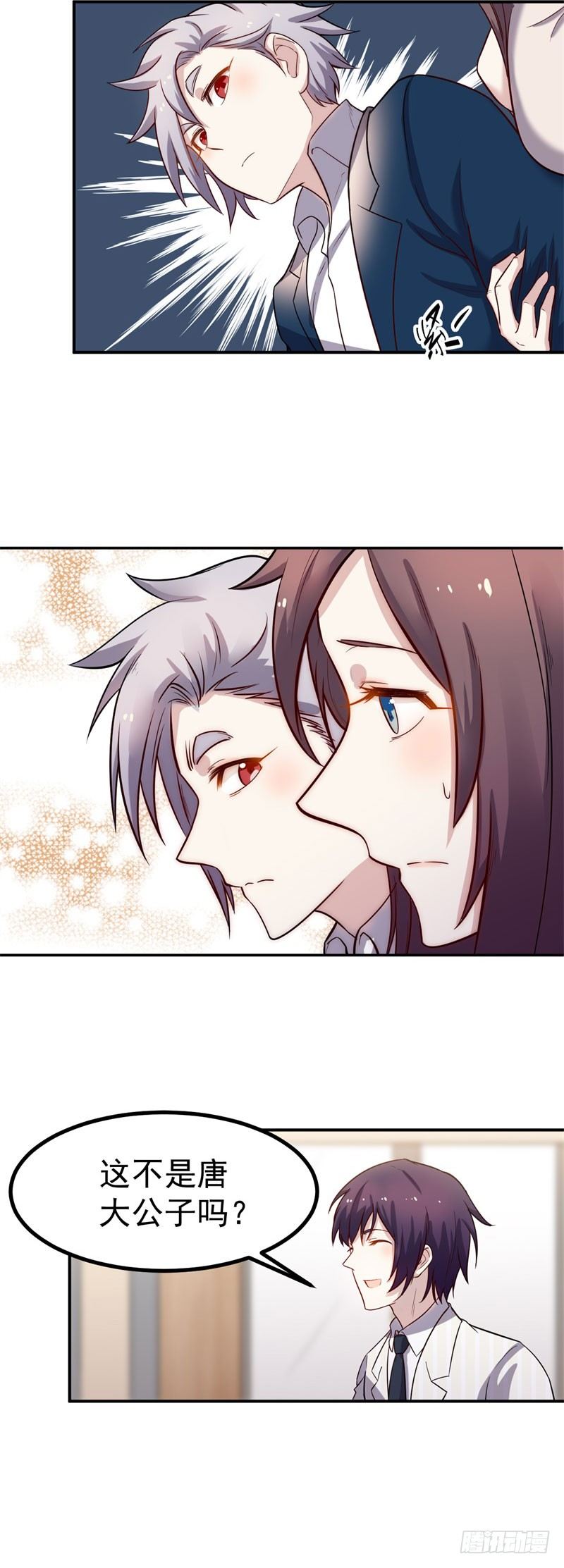 第42话 嚣张2