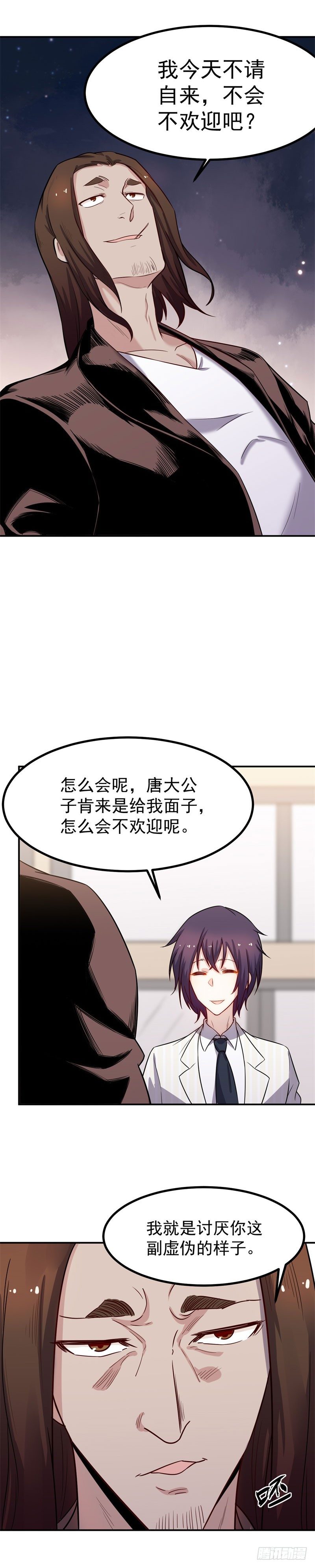 第42话 嚣张3