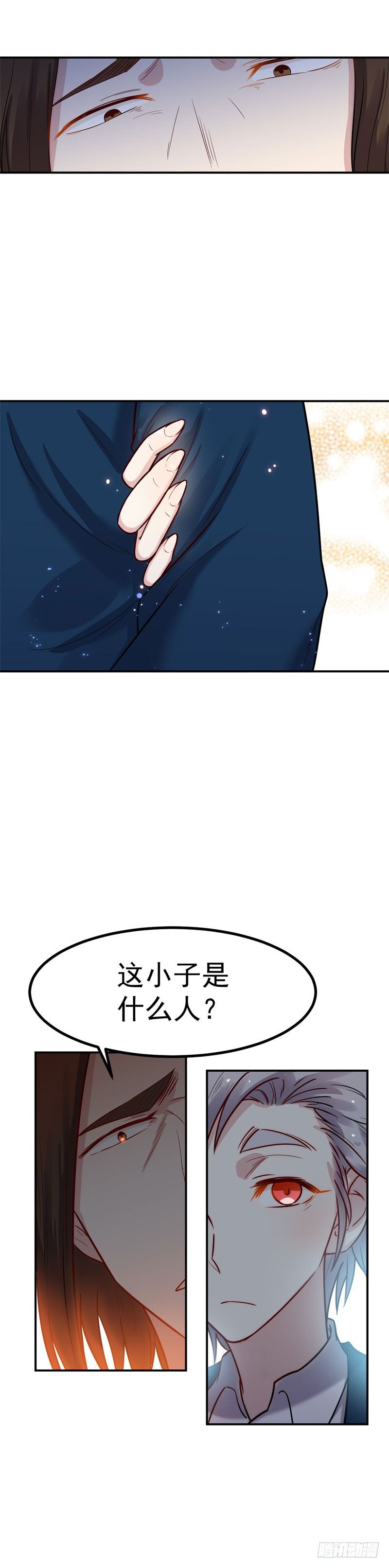 第42话 嚣张6