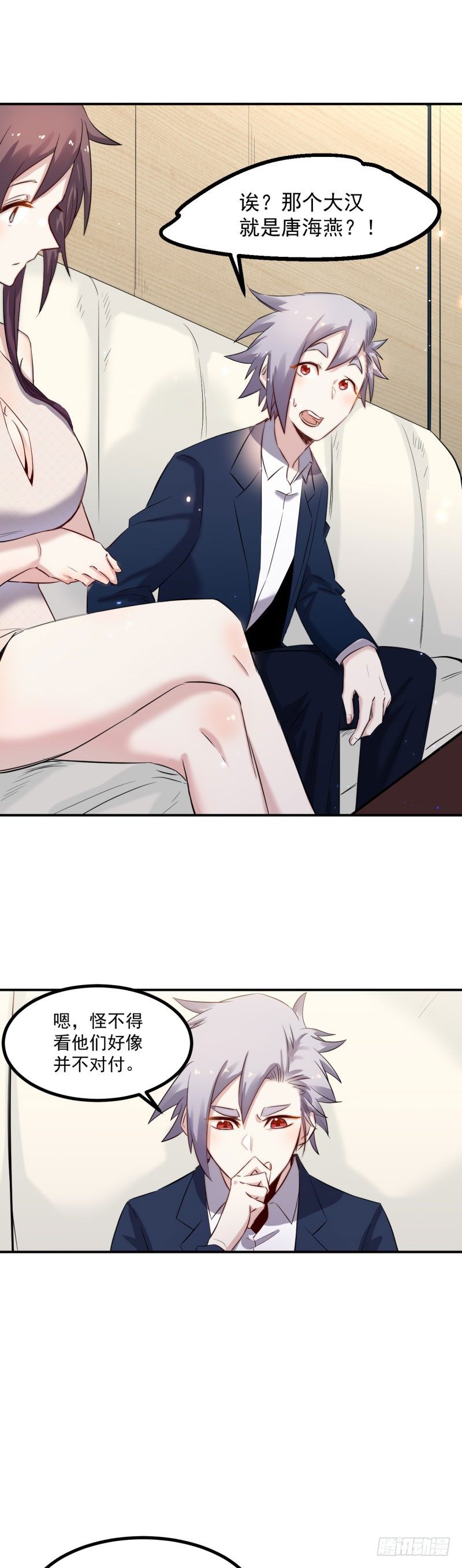 第44话 连累0