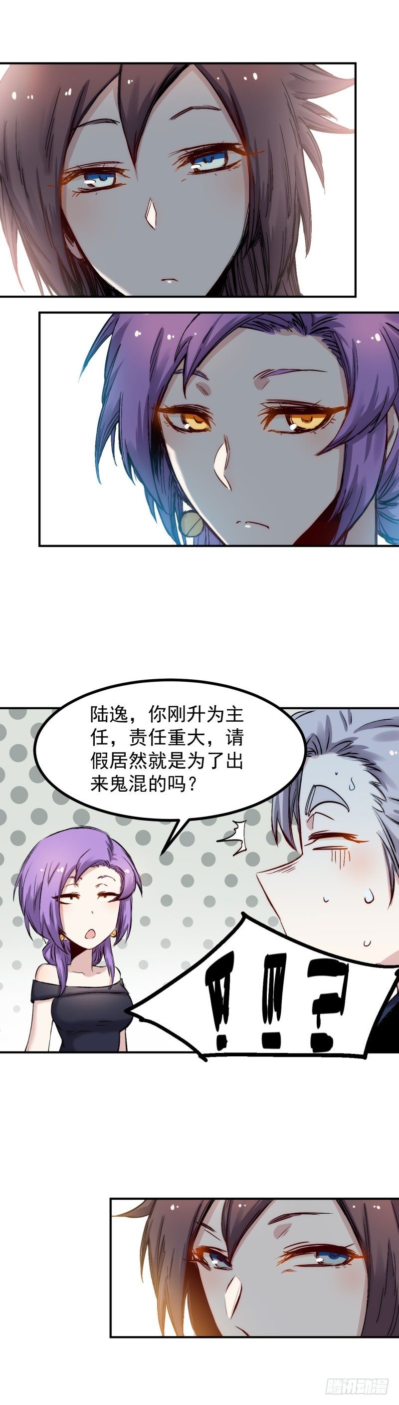 第45话 天龙8