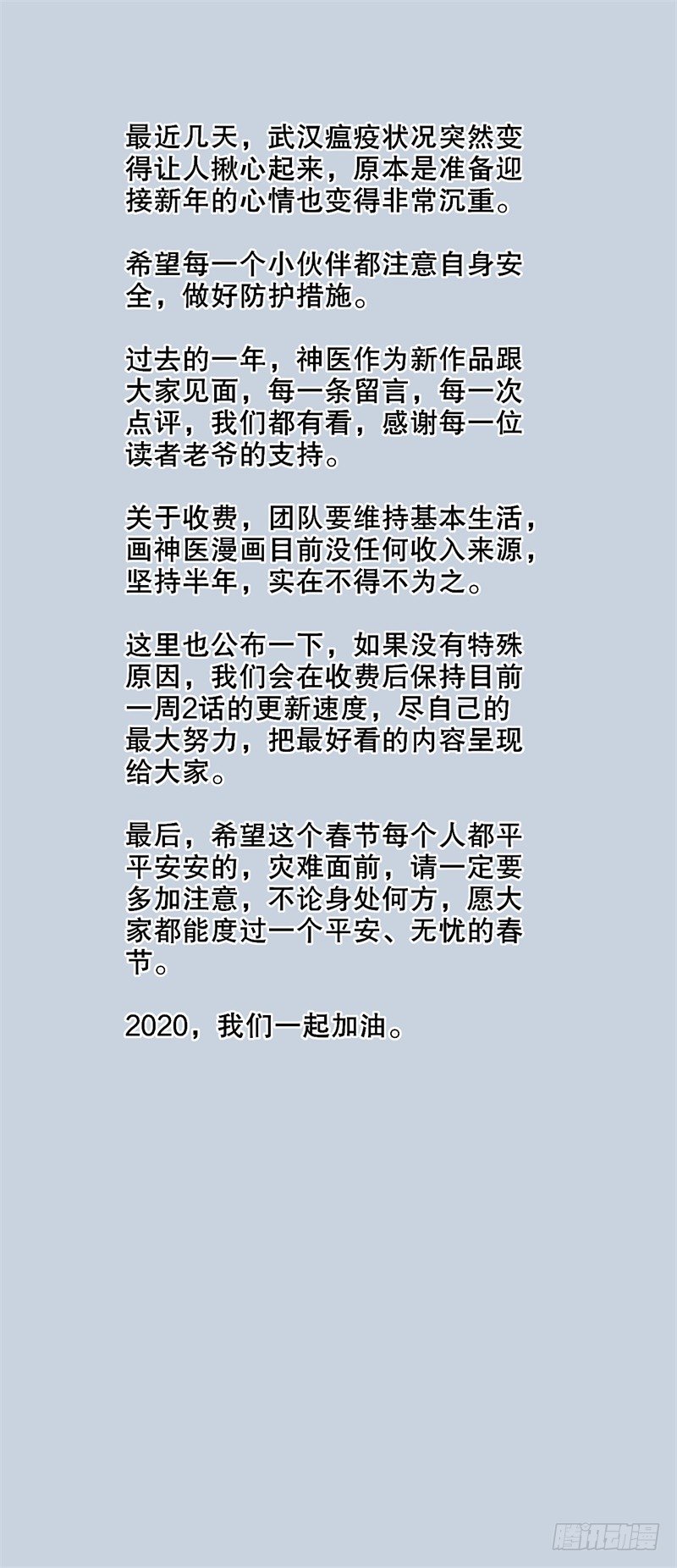 公告0
