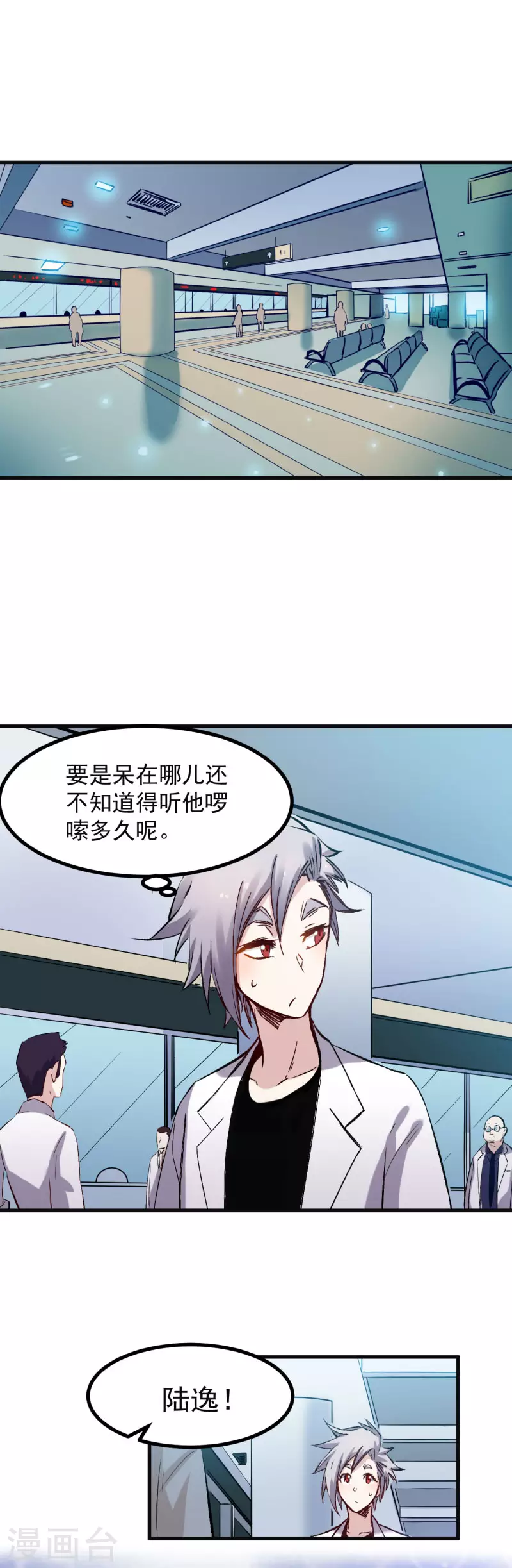 第49话 家人0