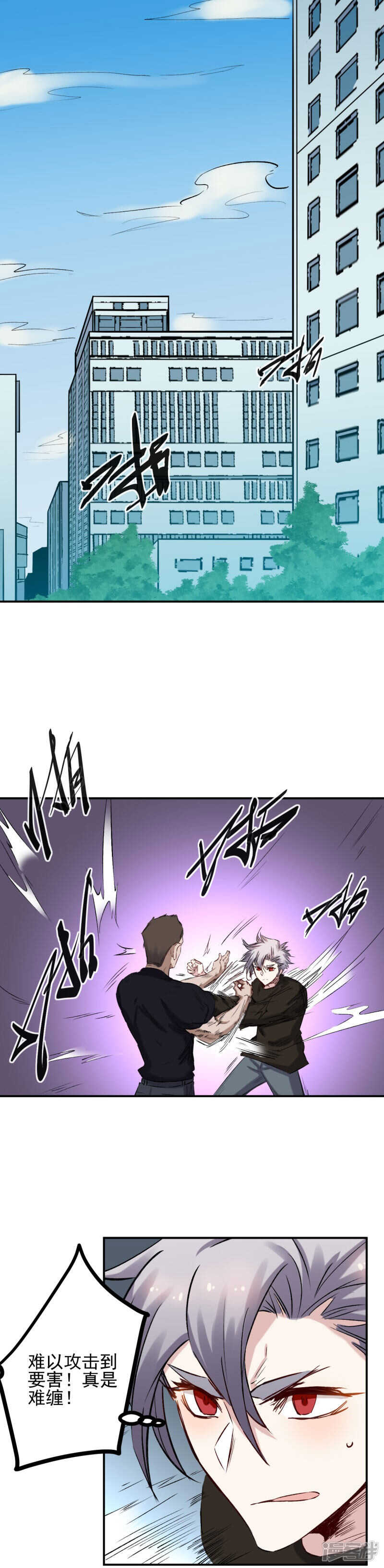 第55话 骚扰0
