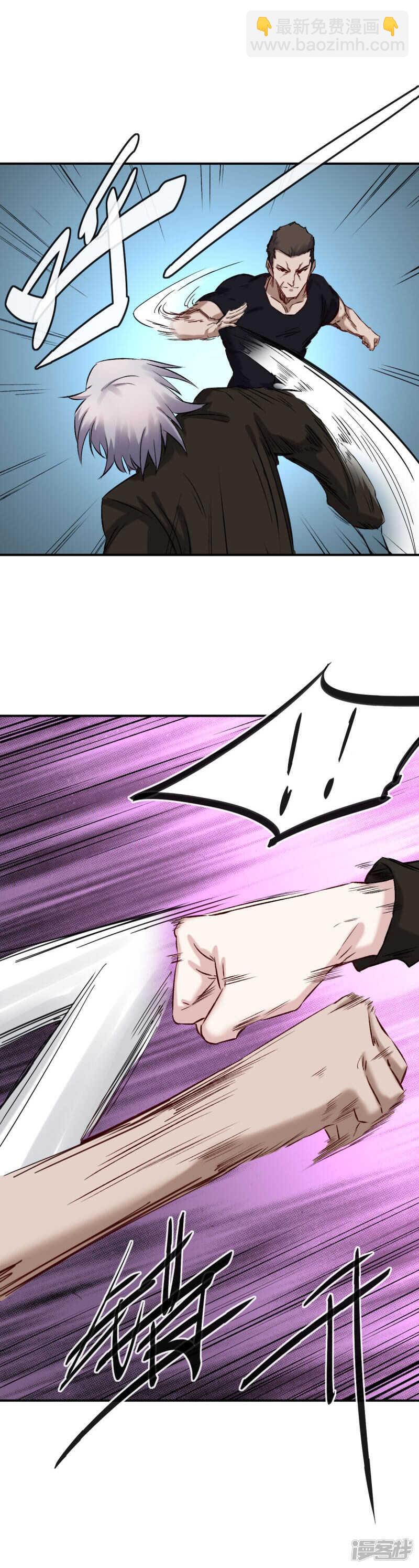 第55话 骚扰1