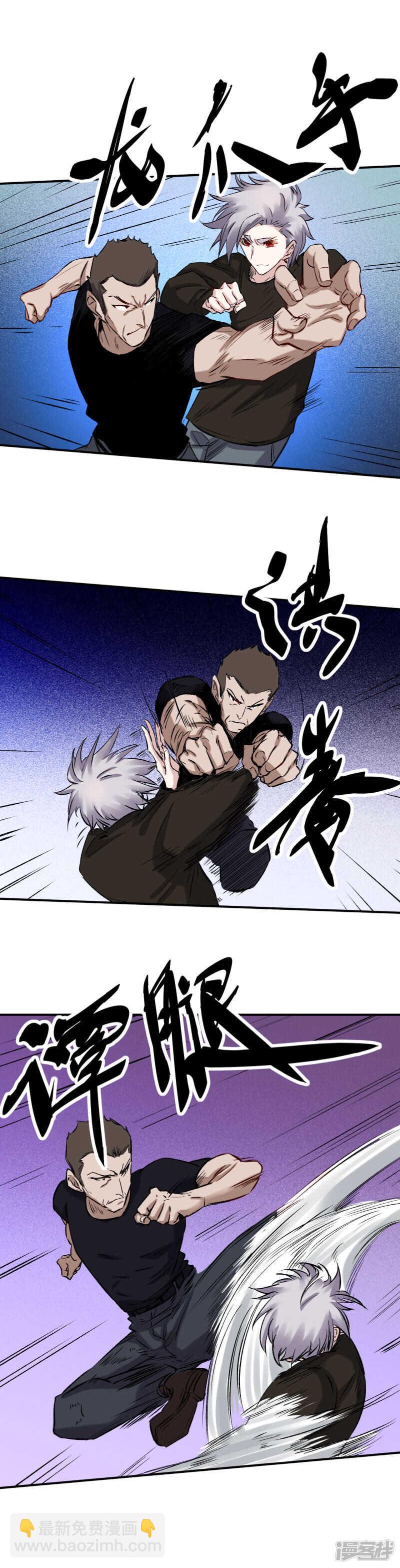 第57话 饭局1