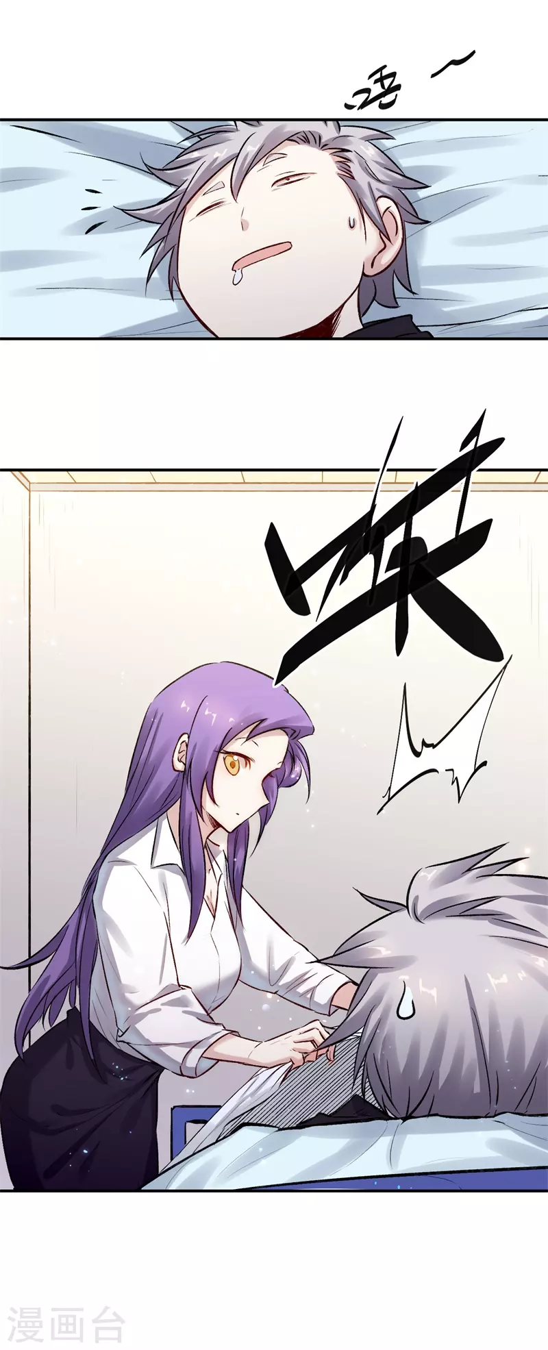 第59话 叶家8