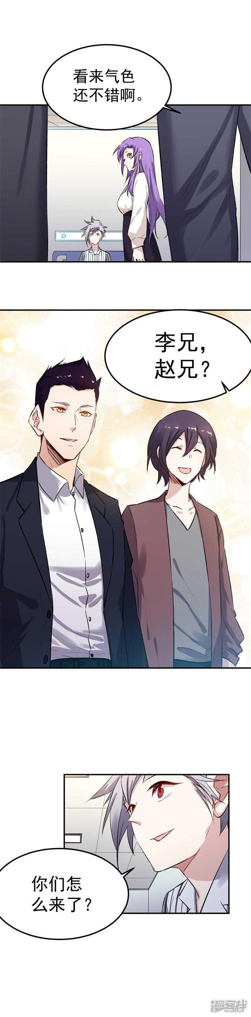 第60话 军刀1
