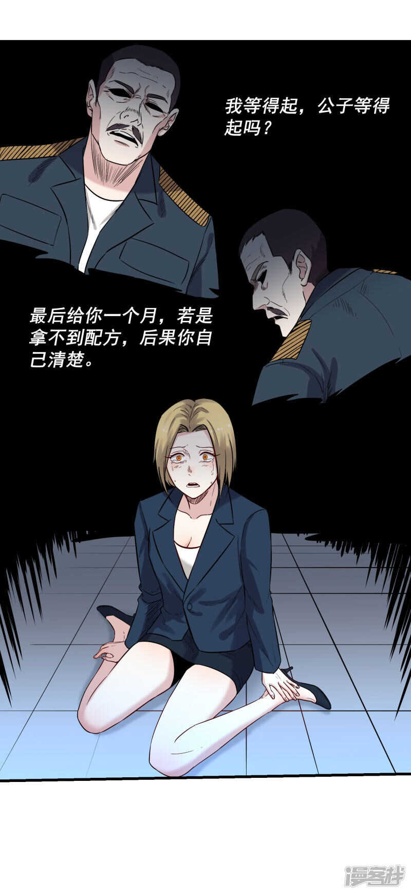 第68话 看望0