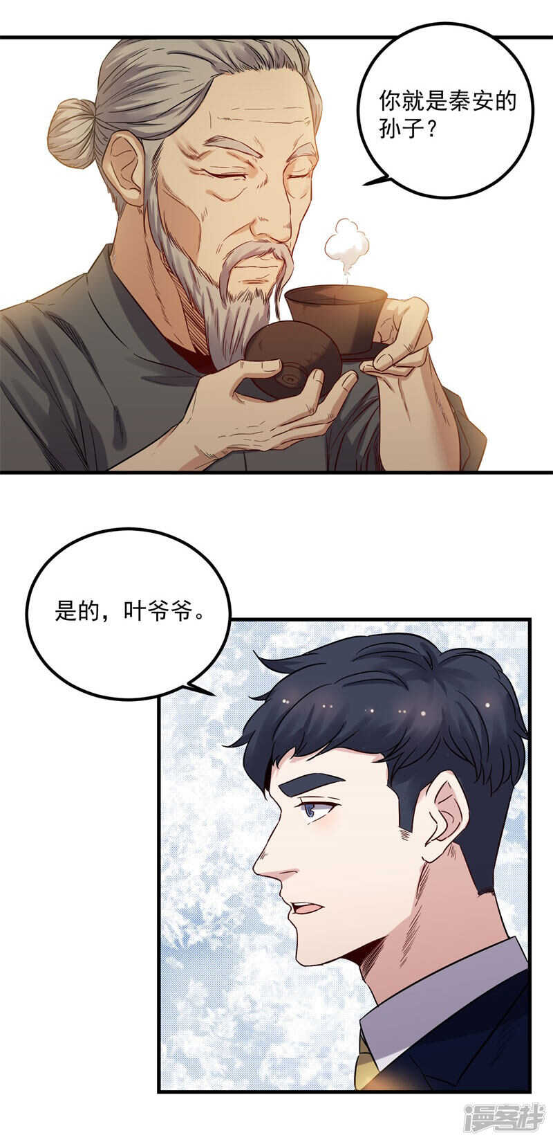 第68话 看望10