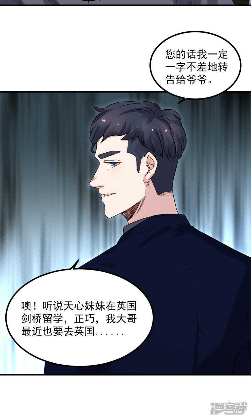 第68话 看望14