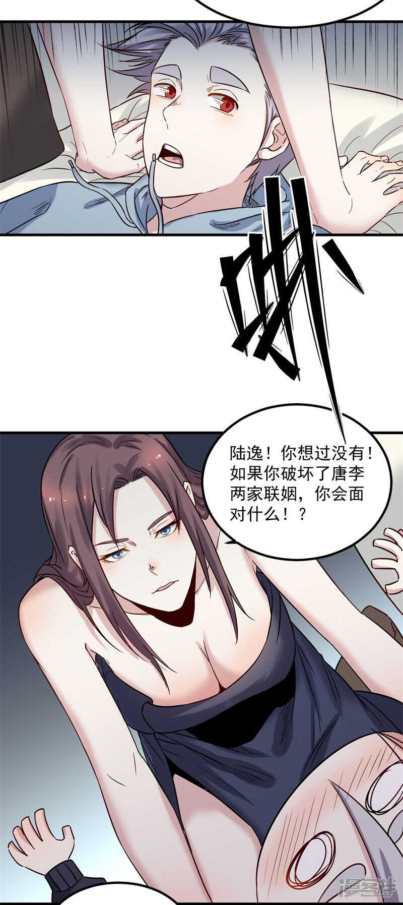 第68话 看望7