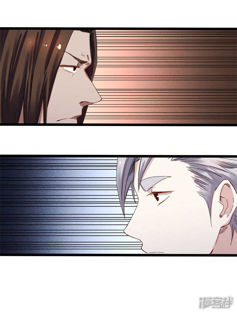 第69话 赌注12