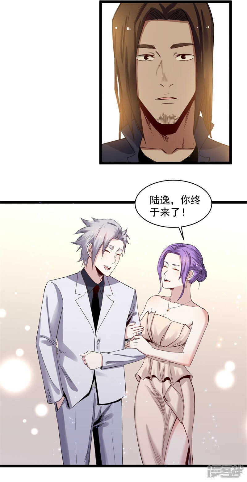 第69话 赌注14