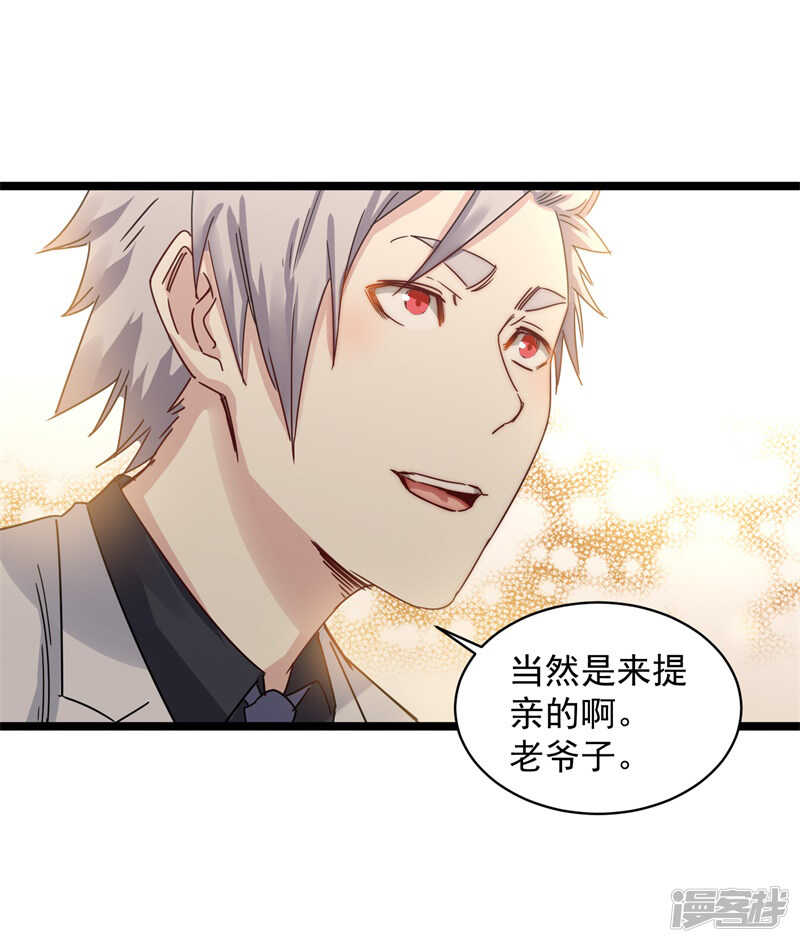 第71话 处方1