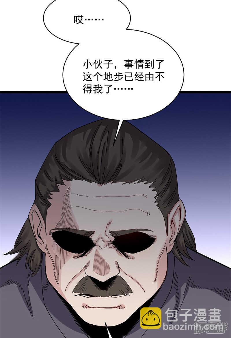 第71话 处方12