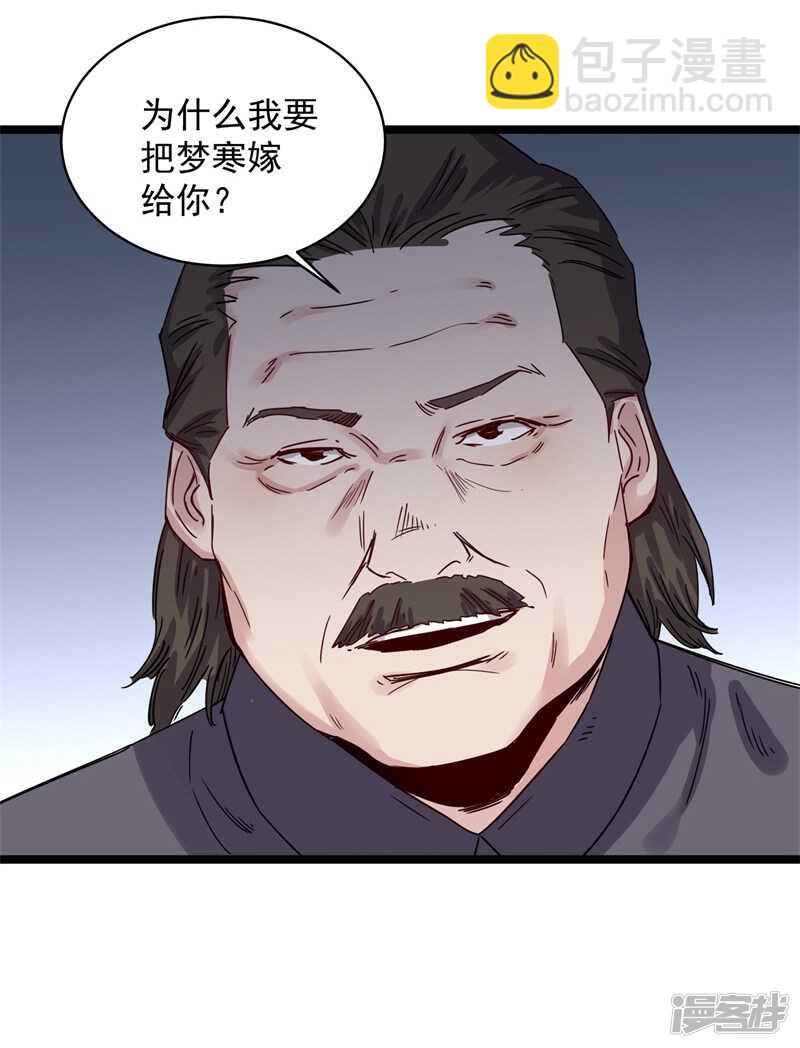 第71话 处方2