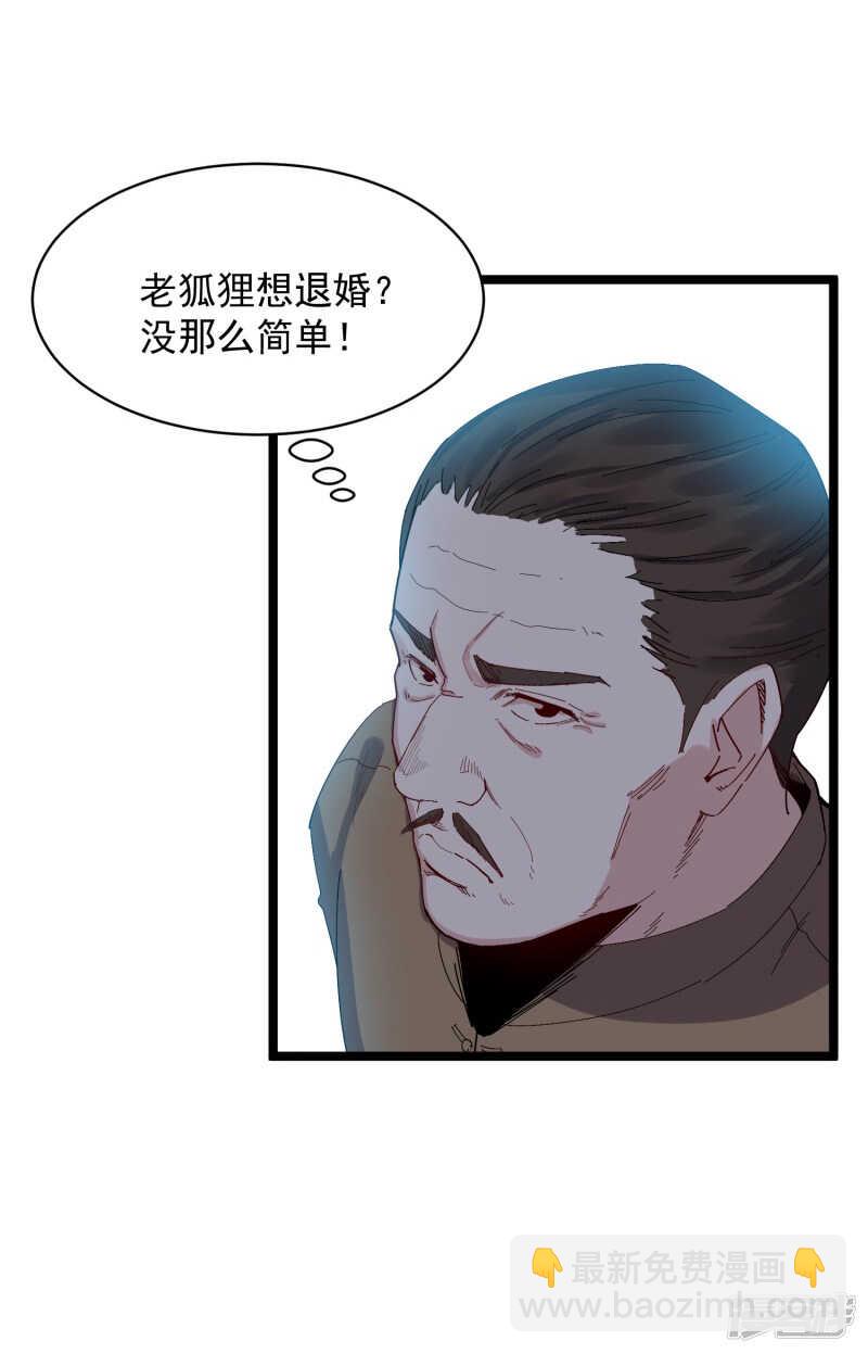 第71话 处方24