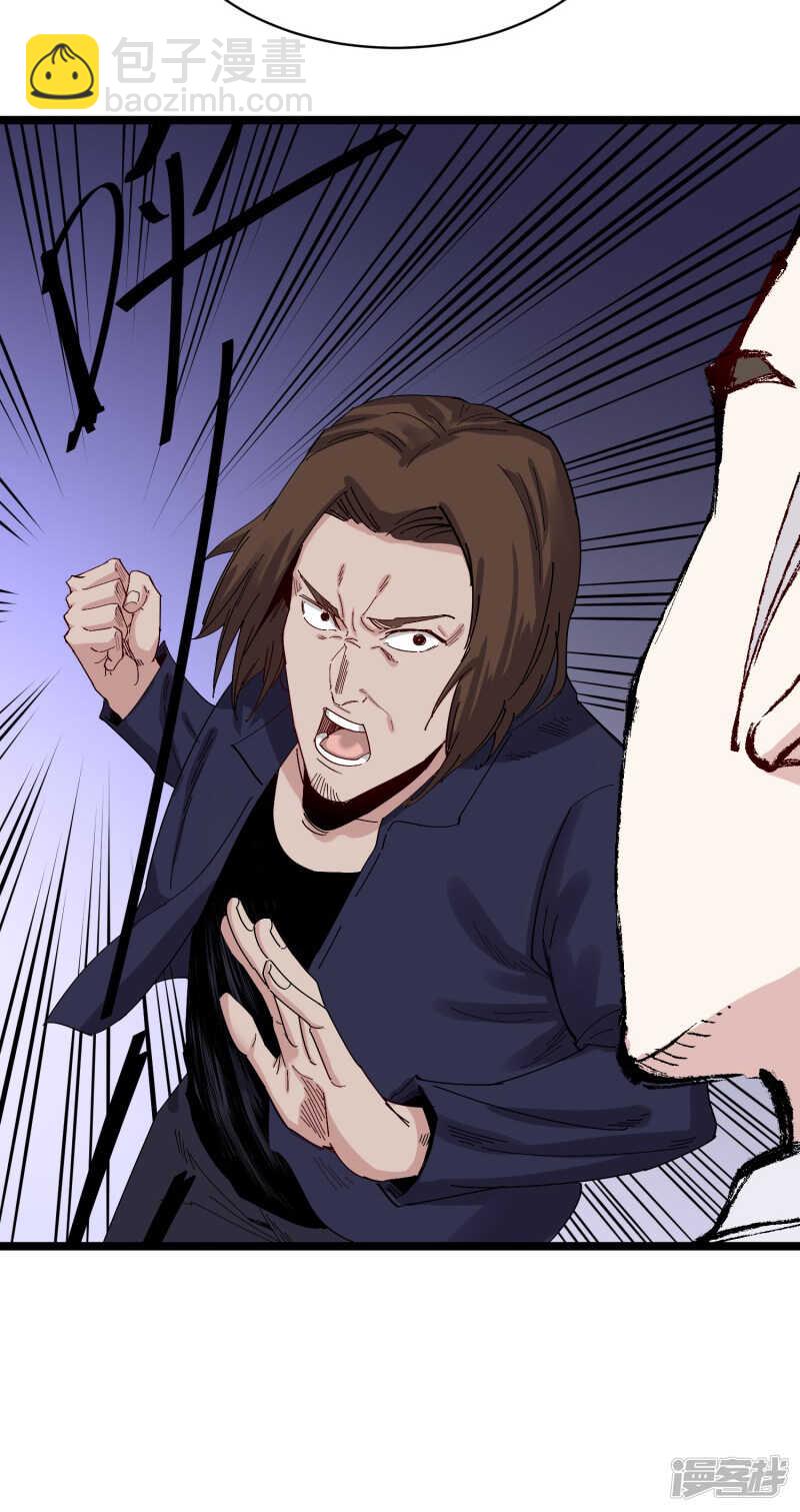 第71话 处方27