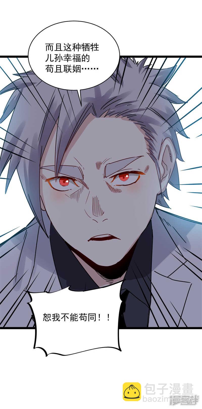 第71话 处方4