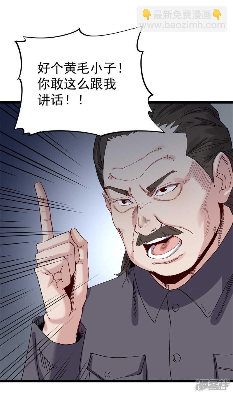 第71话 处方5
