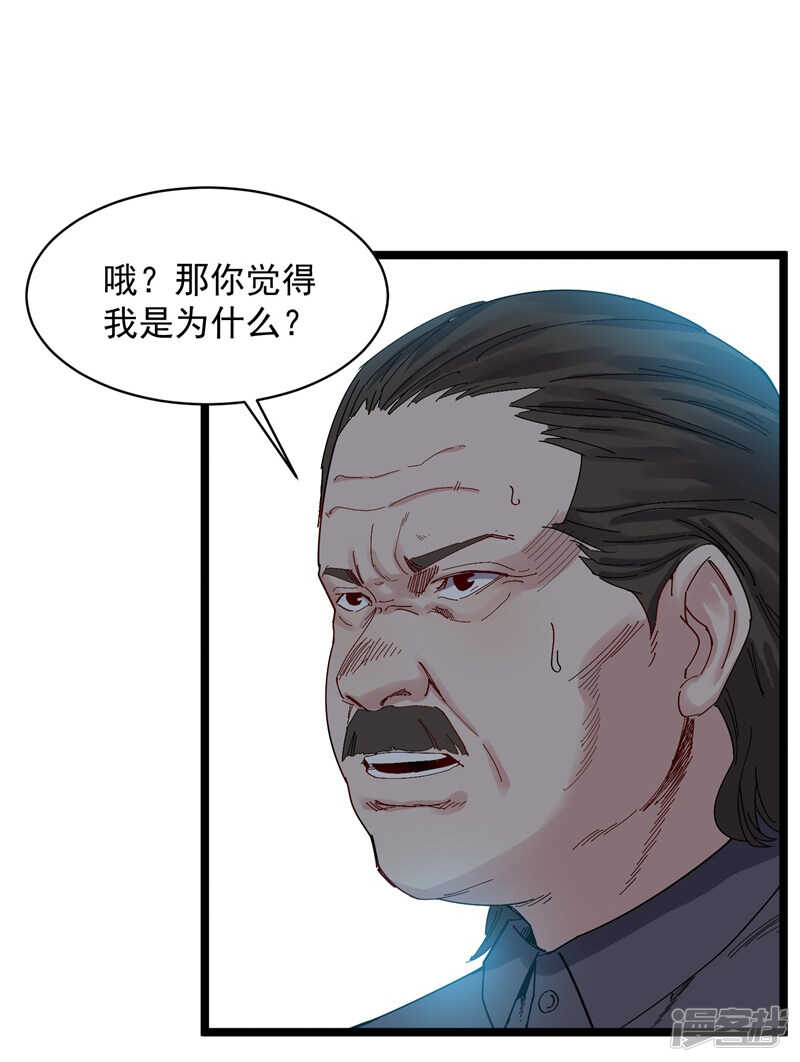 第71话 处方7