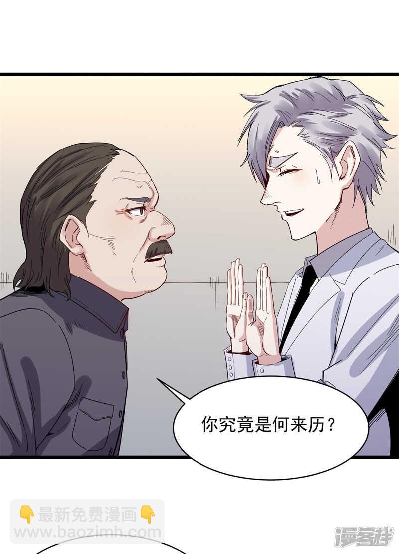 第71话 处方9