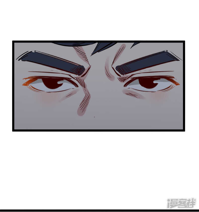 第73话 镇天三针14