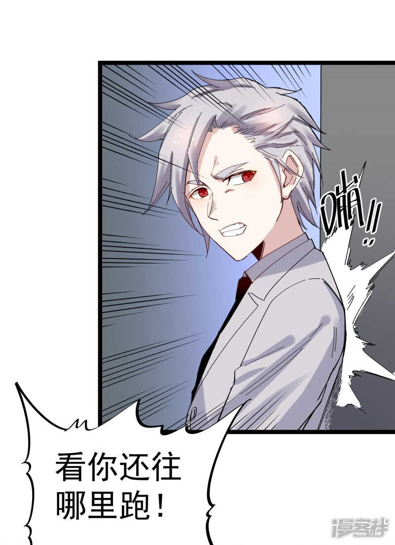 第73话 镇天三针2