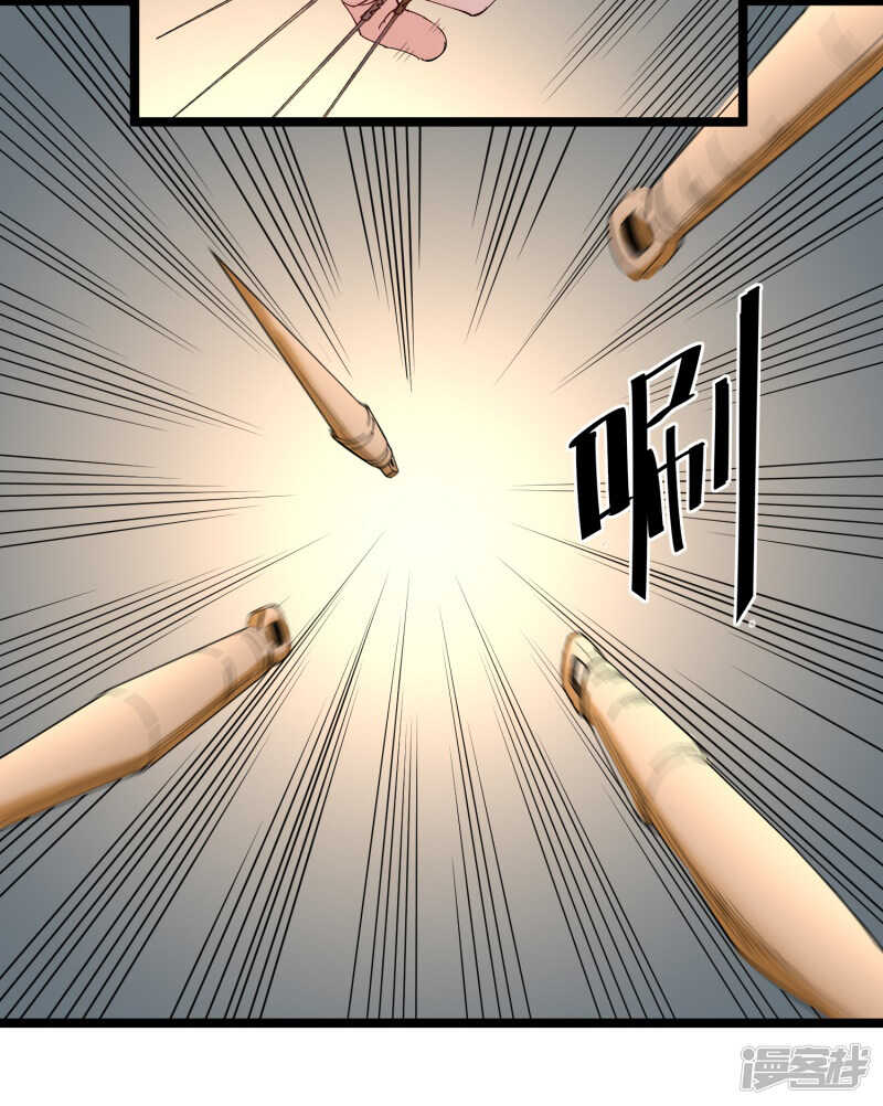 第73话 镇天三针4
