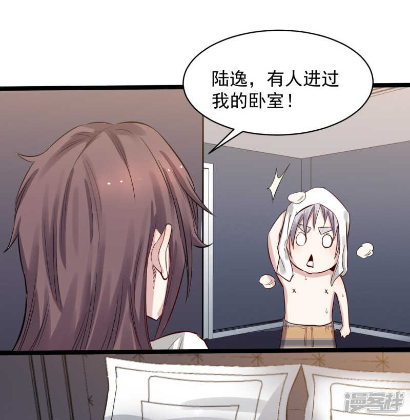 第74话 转机13
