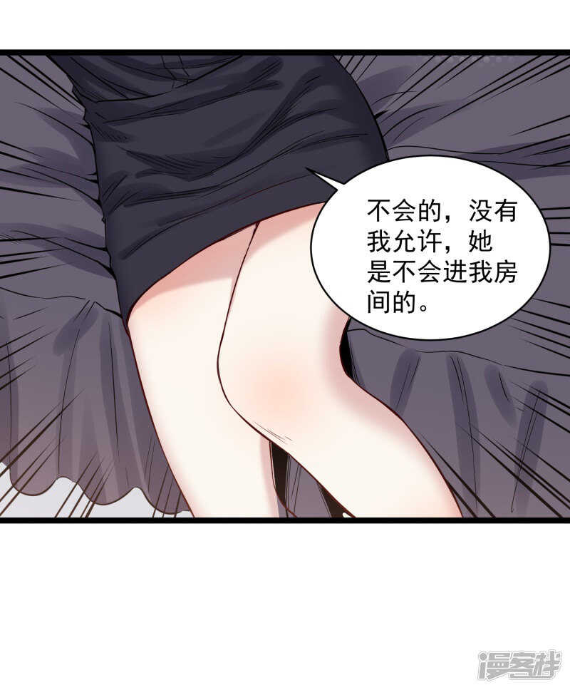第74话 转机16