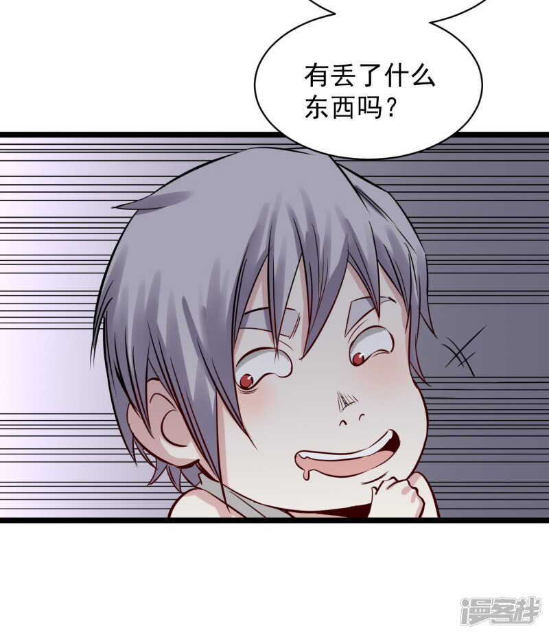 第74话 转机18