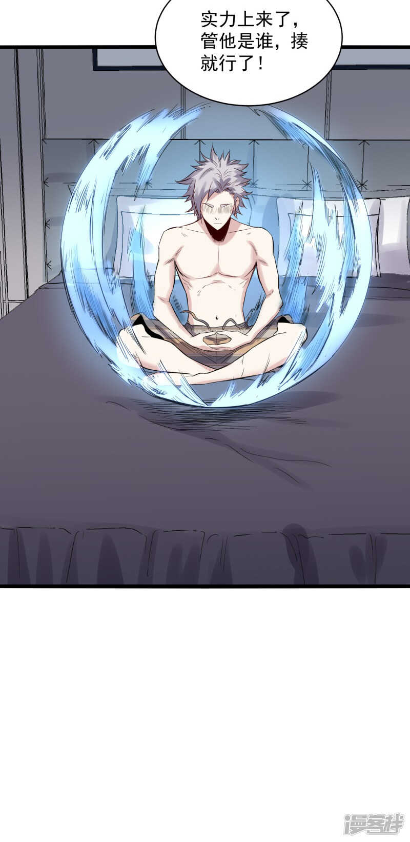 第74话 转机28