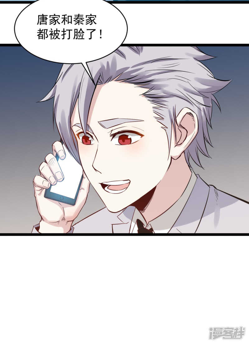 第74话 转机4