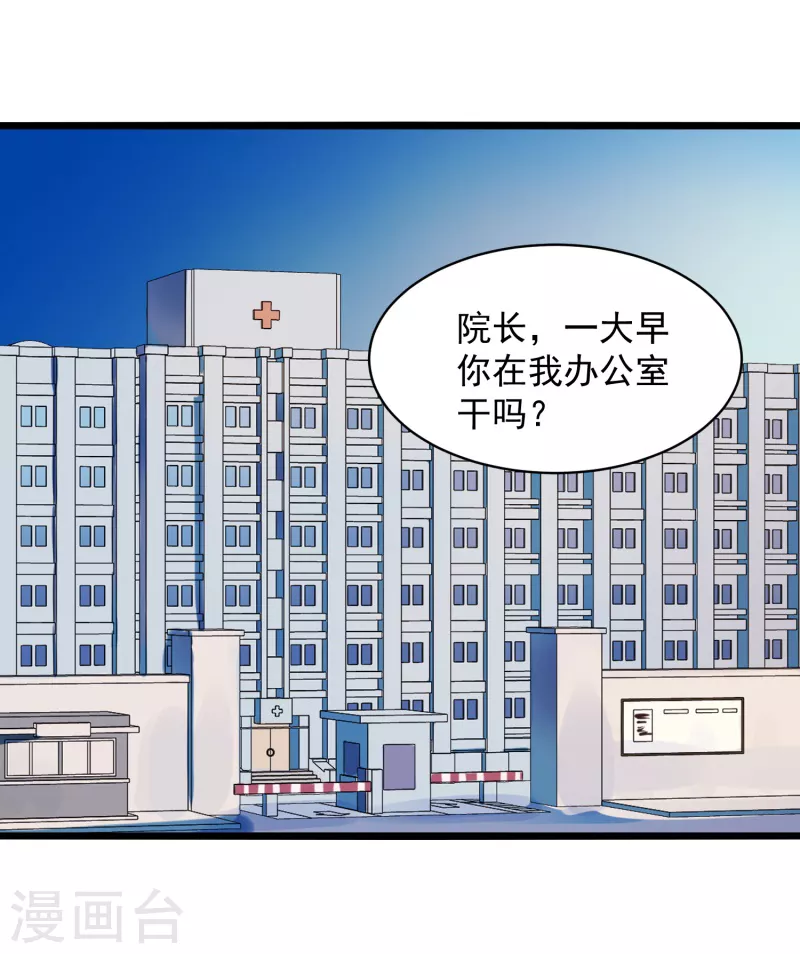 第75话 请假0
