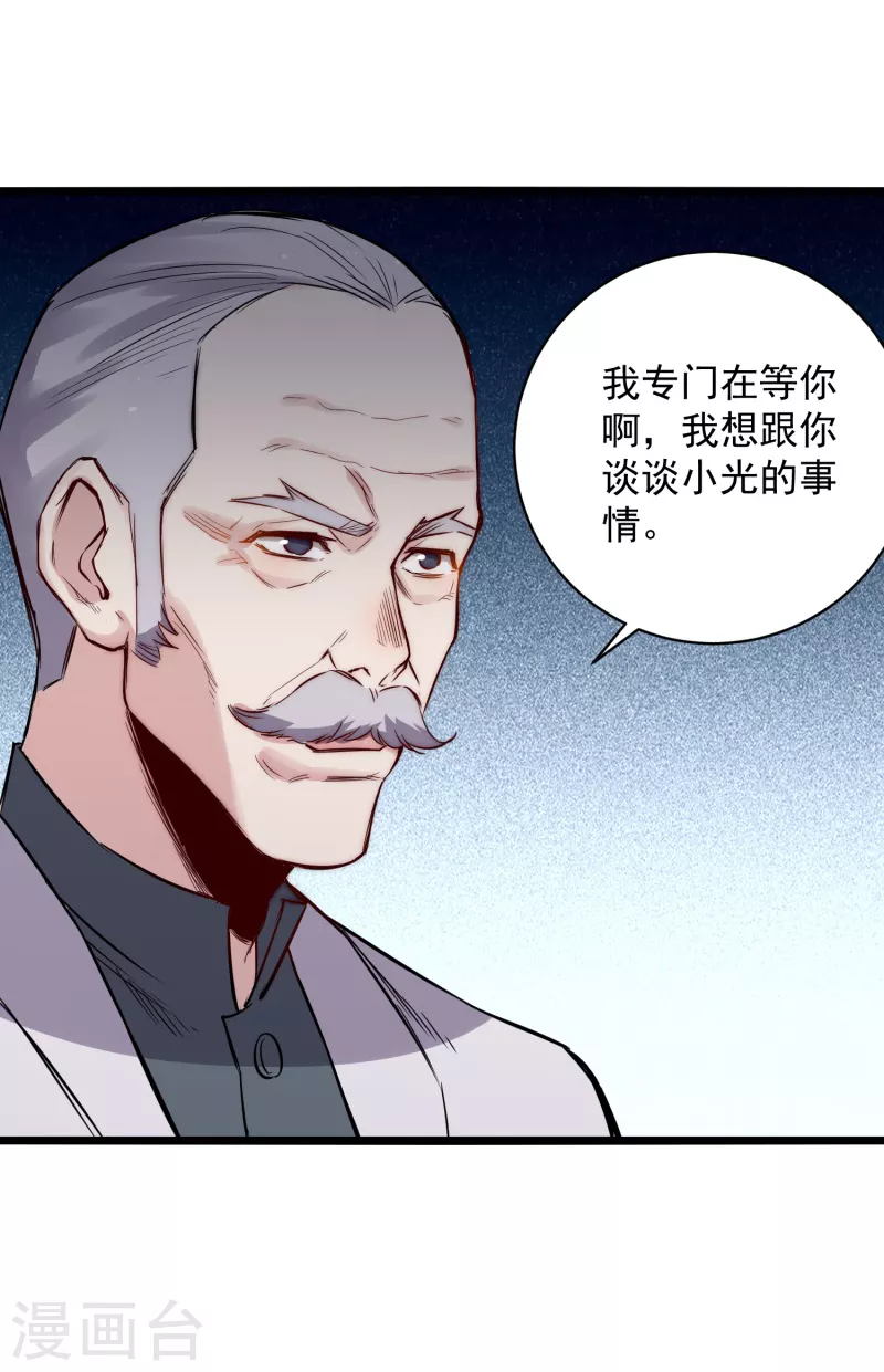 第75话 请假1