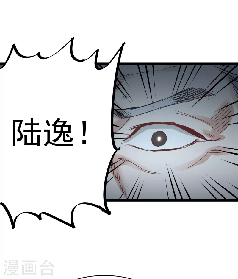 第75话 请假12