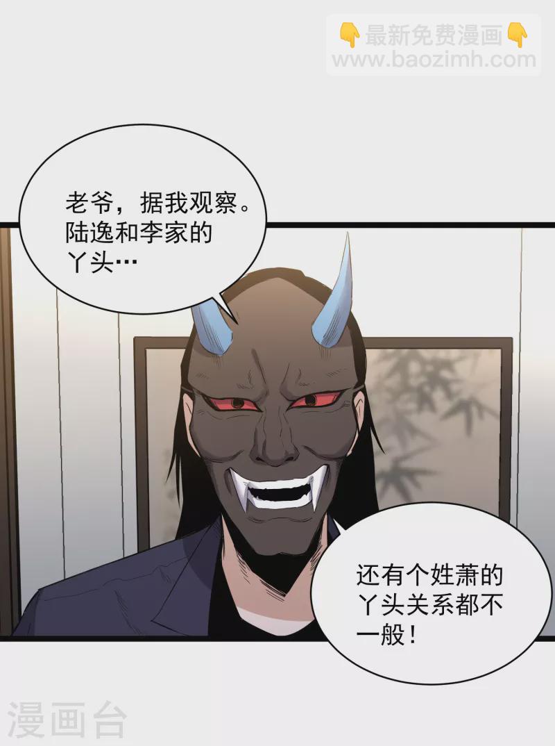 第75话 请假15