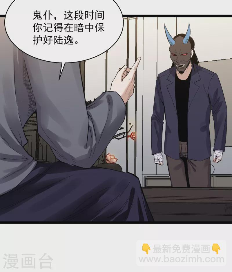 第75话 请假17