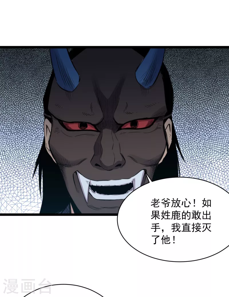 第75话 请假18
