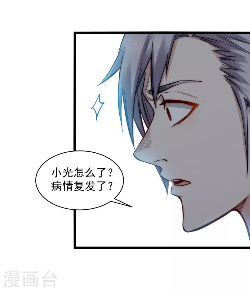 第75话 请假2