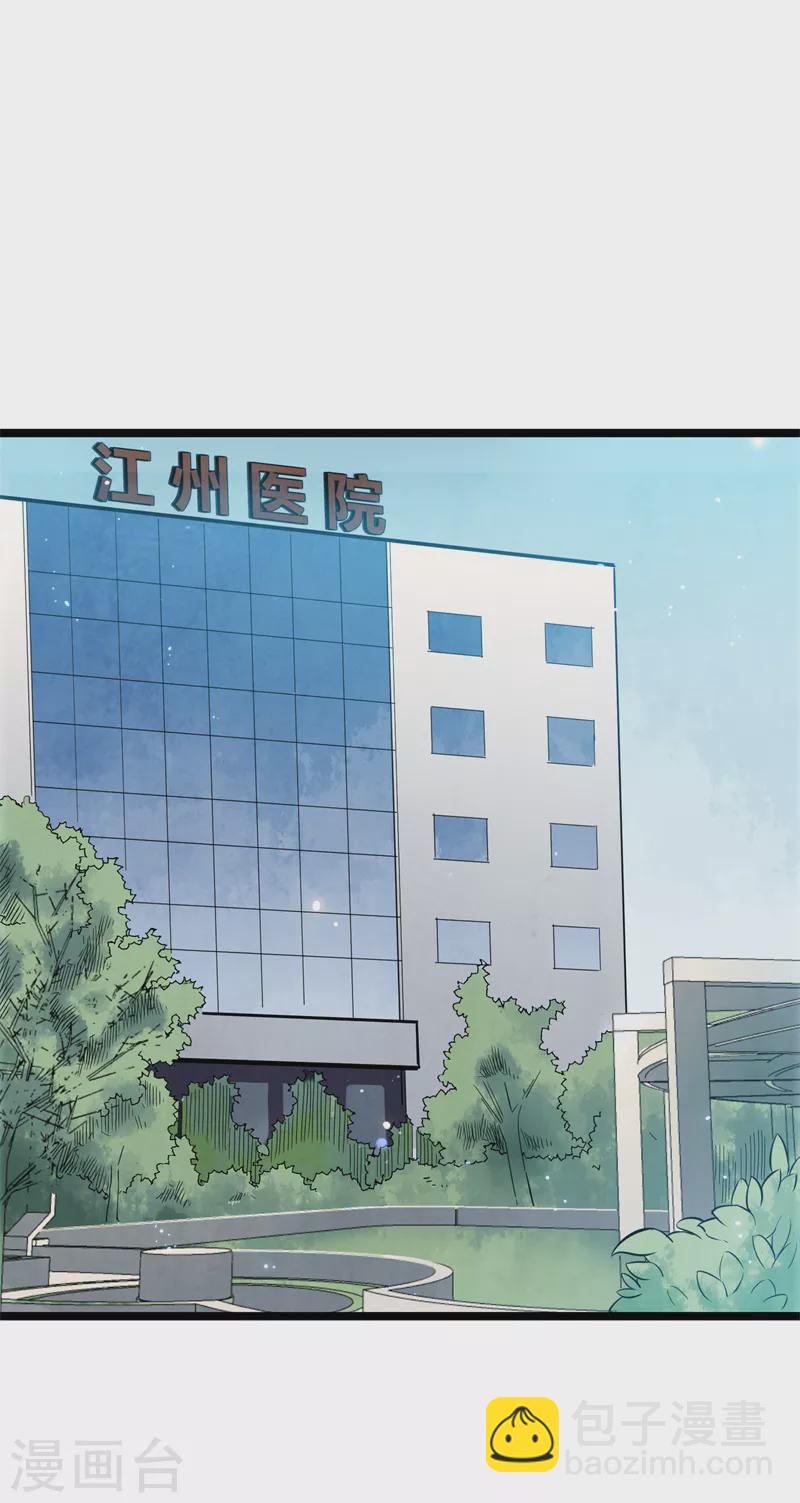 第75话 请假20
