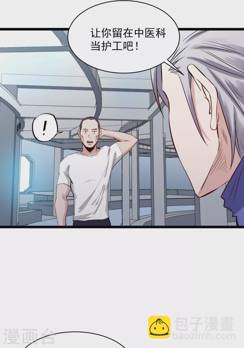 第75话 请假28