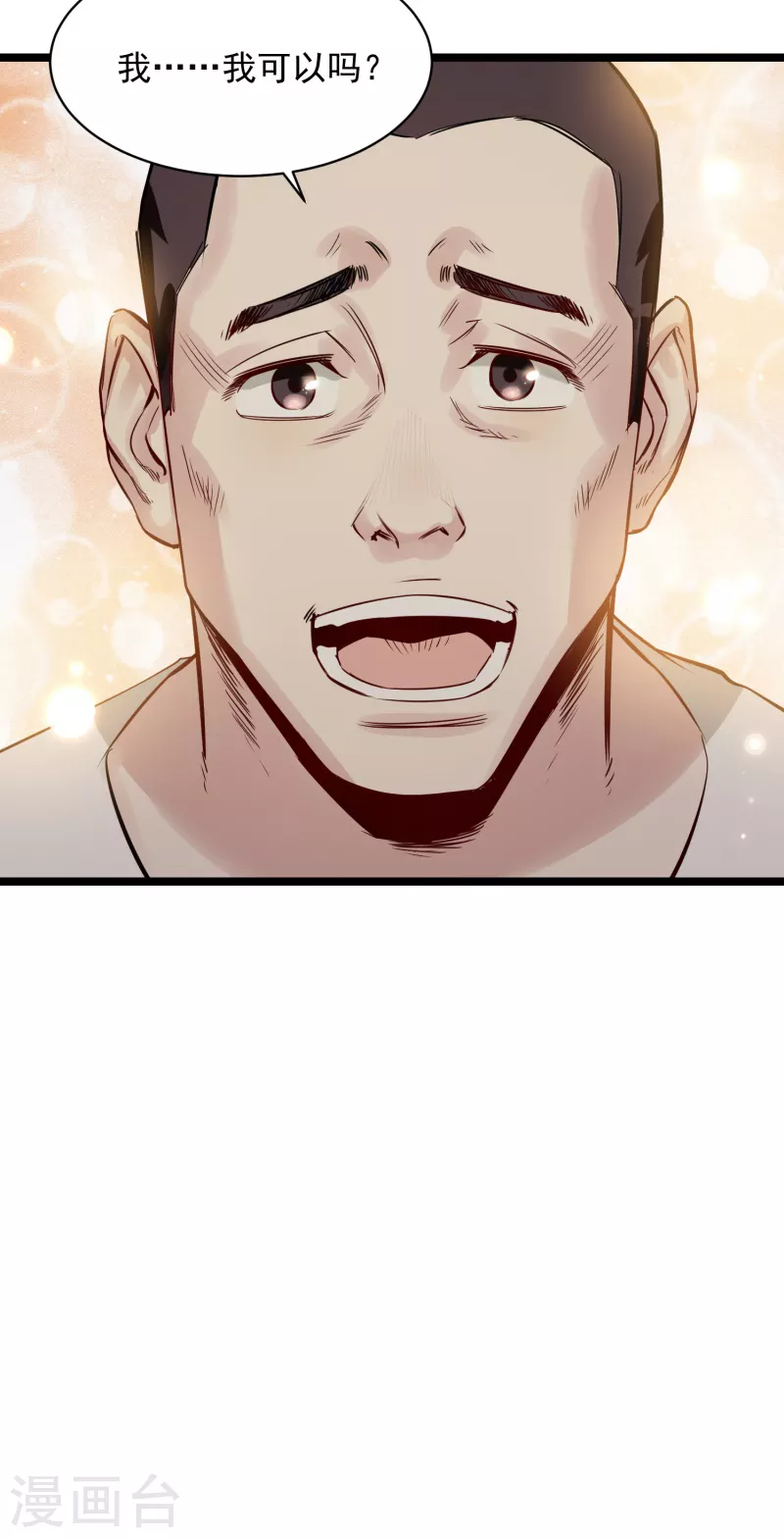 第75话 请假29